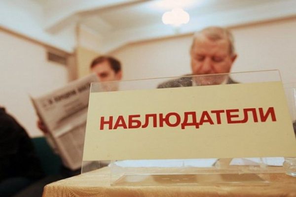 ЦИК Молдавии завернул «неправильных» наблюдателей за выборами из США
