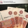 По 20 000 рублей поверх пенсии в мае. В России обрадовали всех пенсионеров