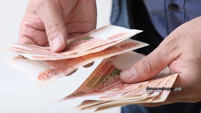 Кто получит семейную налоговую выплату в 2026 году в Башкирии