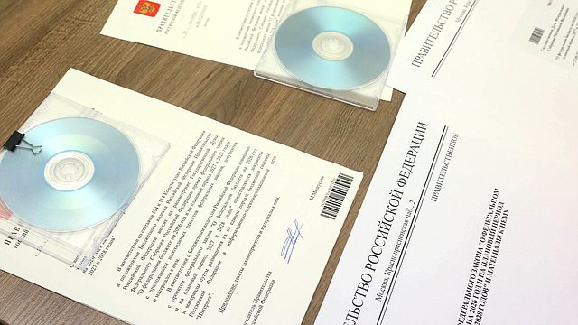 Комитет по бюджету и налогам предложил Совету ГД назначить первое чтение проекта бюджета на 22 октября
