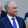 Вячеслав Володин поздравил выпускников школ с последним звонком
