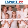 Многодетные сохранят право на единое пособие при небольшом превышении доходов