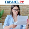 СФР обновил формы документов для назначения и выплаты соцпособий работникам