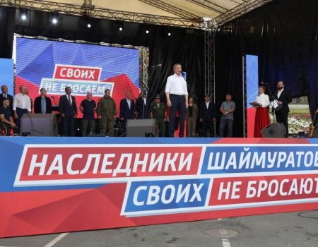 Радий Хабиров поздравил новые регионы с воссоединением с Россией