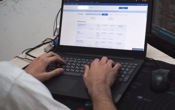 В Курской области свыше тысячи госресурсов уже работают на единой платформе Госвеб В Курской области свыше тысячи госресурсов уже работают на единой платформе Госвеб