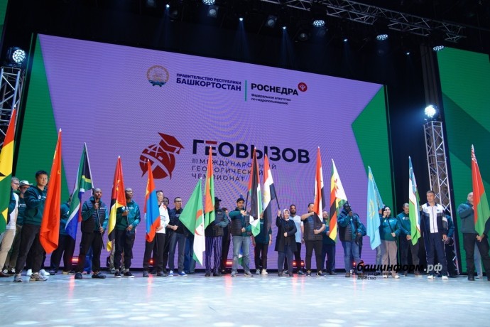 Башкирия стала центром мировой геологии, разработала уникальные туры