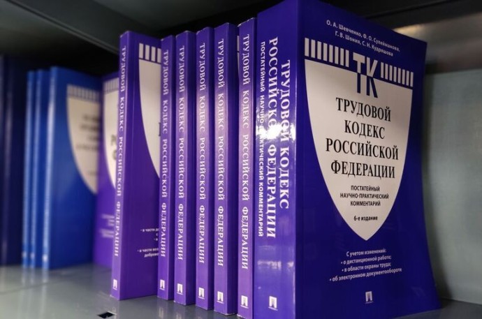 Лимит сверхурочки и защита от сокращений. Что изменится в Трудовом кодексе с 1 сентября Лимит сверхурочки и защита от сокращений. Что изменится в Трудовом кодексе с 1 сентября