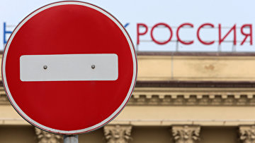 В российский санкционный список внесен 21 парламентарий Великобритании