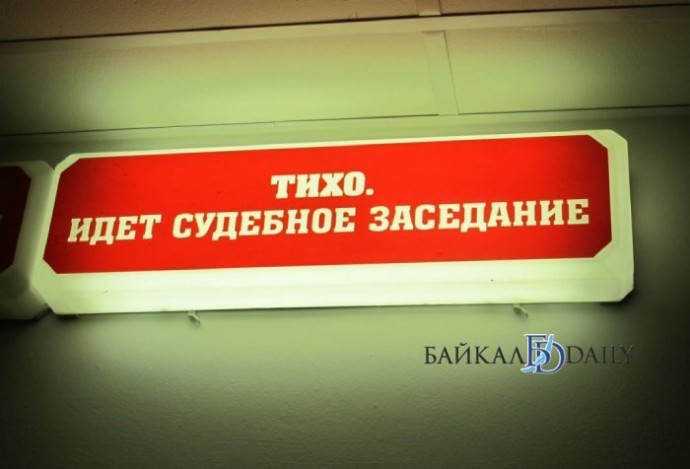 Четыре девушки-закладчицы предстанут перед судом в Улан-Удэ