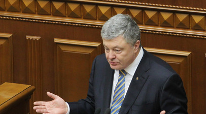 Партия Порошенко снова заблокировала трибуну Рады, требуя отставки правительства