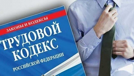 В Башкирии рассказали, как не прогадать при устройстве на работу
