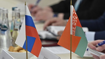Белоруссия ратифицировала соглашение с РФ об обмене данными по финрынкам