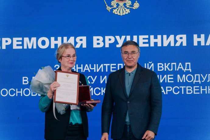 Преподавателей ЯрГУ отметили за вклад в развитие курса «Основы российской государственности» Преподавателей ЯрГУ отметили за вклад в развитие курса «Основы российской государственности»