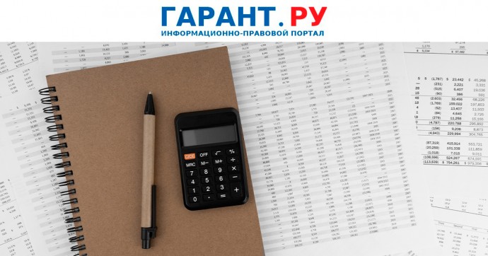 ФНС России разработала новую форму единой налоговой декларации