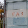 20 тысяч квартир в Туле могут оставить без газоснабжения