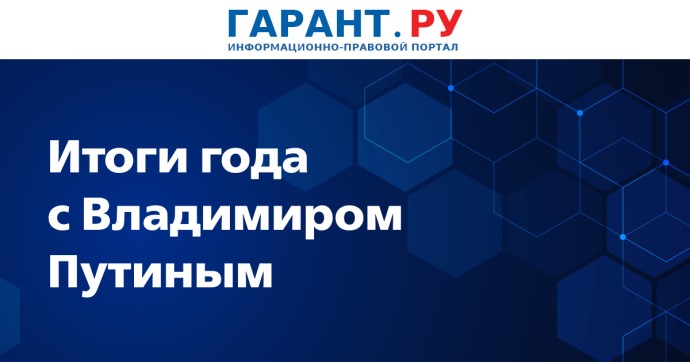 Производственный бизнес не должен пострадать от новой системы налогообложения