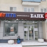 Банк России отозвал лицензию у башкирского банка ПТБ
