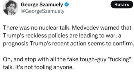 Этим не обманешь: Последние действия Трампа подтверждают опасения Медведева — Самуэли