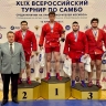 Тульские самбисты завоевали 5 медалей турнира на приз «Покорителей космоса»