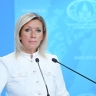 Захарова назвала проект резолюции Запада по Ирану в МАГАТЭ провокацией