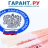 Подать сведения о счетах в зарубежных банках граждане должны до 1 июня