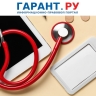 С 1 сентября исполнять обязанности врачей в России смогут фельдшеры и акушерки