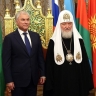 Володин поздравил Патриарха Кирилла с Днем тезоименитства
