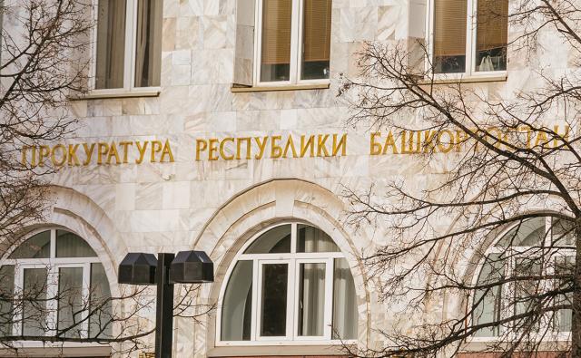 Жителя Башкирии отправили в колонию за попытку нападения на участкового