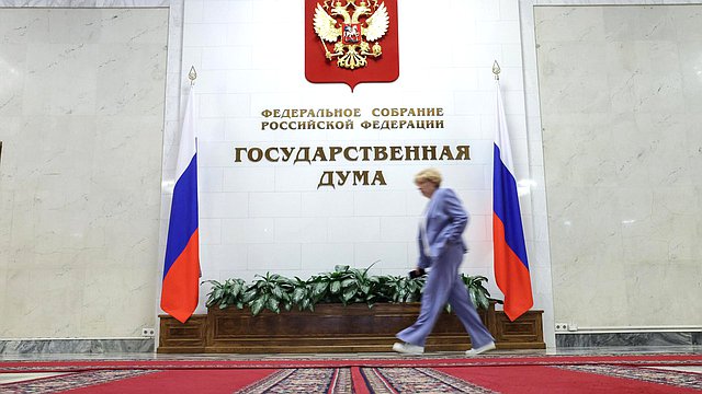 Комитет по бюджету и налогам рекомендовал принять в первом чтении проект бюджета Фонда пенсионного и социального страхования РФ на 2026-2028 годы Комитет по бюджету и налогам рекомендовал принять в первом чтении проект бюджета Фонда пенсионного и социального страхования РФ на 2026-2028 годы