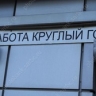 Работодателей будут штрафовать за отсутствие рабочих мест для ветеранов