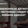 За задержанным детективом НАБУ постоянно следят в СИЗО, заявила адвокат...