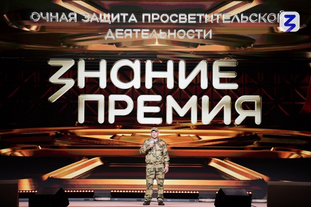 Названы лучший просветитель и проект Мордовии по версии Знание.Премия