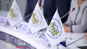 Почти 75 тыс человек подали заявки на конкурс "Моя страна – моя Россия"