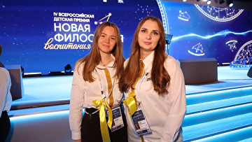 Росдетцентр представил Кодекс Новой философии воспитания