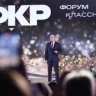 Дмитрий Чернышенко: Наша общая задача – обеспечить равный доступ к качественному образованию по всей стране