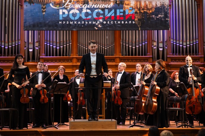 В Москве открылся VIII Музыкальный фестиваль «Рожденные Россией»