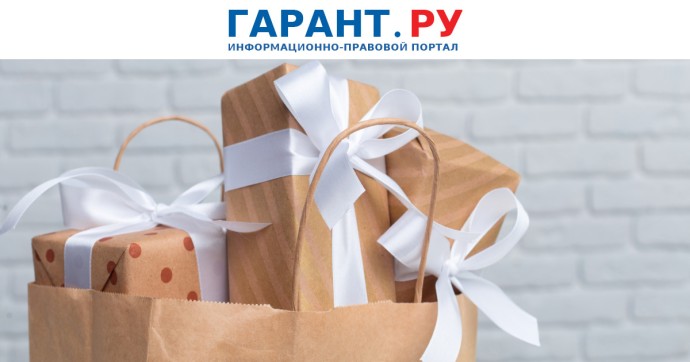 Как считать выручку от продаж при реализации акционных товаров через маркетплейс