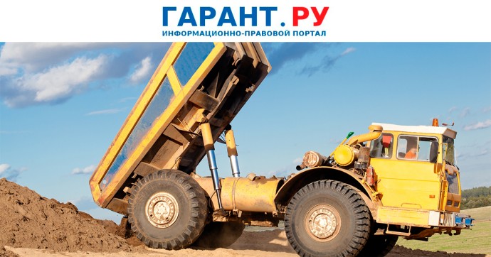 Минпромторг России пересмотрит правила расчета утилизационного сбора