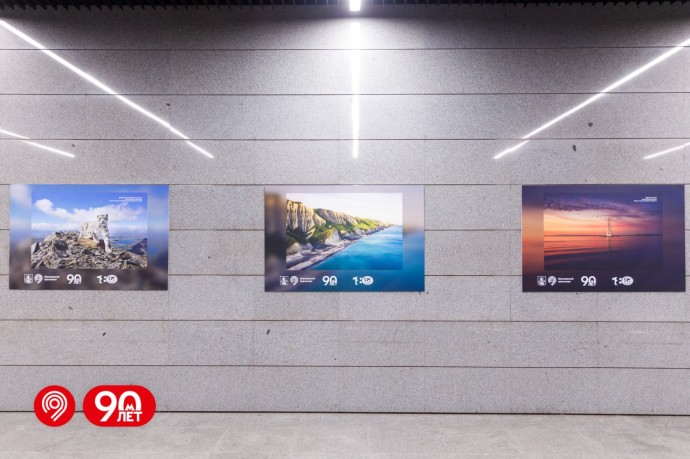 В мосметро открылась фотовыставка «Самая красивая страна!»