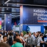 На киберфестивале в «Лужниках» расскажут о колледжах Москвы
