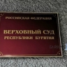 В Бурятии у женщины-выпивохи отобрали автомобиль