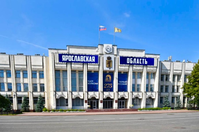 В Ярославской области формируют администрации в рамках муниципальной реформы