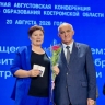 Губернатор поставил костромским учителям задачу научить детей отличать добро от зла