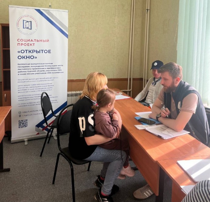 В Курской области продолжается работа проекта «Открытое окно»