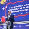 Сергей Кравцов открыл заседание Всероссийского экспертного совета по профориентации