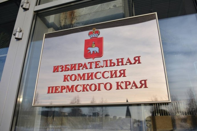 Стартовал прием документов на регистрацию кандидатов в губернаторы