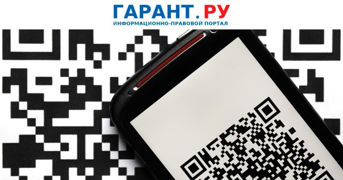 Что важно знать финансистам медучреждений о работе в системе "Честный знак" Что важно знать финансистам медучреждений о работе в системе "Честный знак"