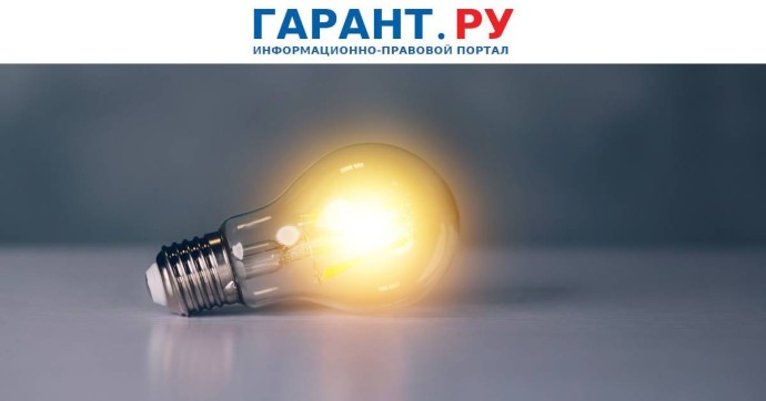 Тарифы на электроэнергию с 1 января собираются повысить на 1,7% из-за роста НДС