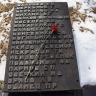 Память 312 бойцов, павших за власть Советов, почтили в Белогорске