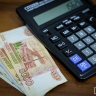 Средний размер пенсий в России опустился ниже четверти от зарплат